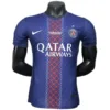 Paris Saint Germain Camiseta Edición Jugadores 2025 2026 Casa Azul - Camiseta Paris Saint Germain | escamisetasfutbol