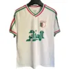 Argelia Camiseta 2026 Especial Blanca - Camiseta Argelia | escamisetasfutbol