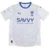 Al Hilal Saudi Camiseta 2024 2025 Segunda Blanca - Al Hilal Saudi Football Club Camiseta | escamisetasfutbol