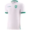 Bolivia Camiseta 2026 Segunda Blanca - Camiseta Bolivia | escamisetasfutbol